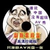 2021年管家婆一句话